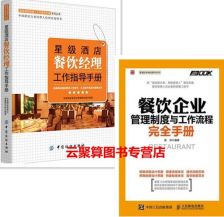 優(yōu)化運(yùn)營(yíng)與提升體驗(yàn) 星級(jí)酒店餐飲管理系統(tǒng)的核心價(jià)值與實(shí)踐路徑